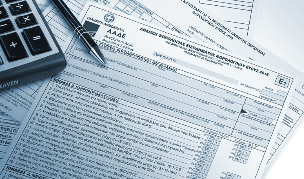 Έντυπο E1 - Οι αλλαγές του εντύπου για το φορολογικό έτος 2021